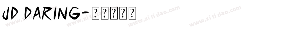 jd daring字体转换